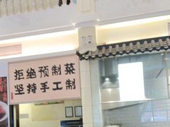 -老洋坊饭店(厚街东宝路店)
