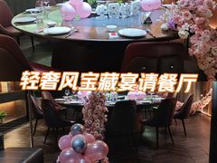 -曼格纳·曼芯馆(杨浦店)