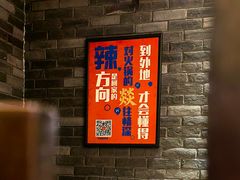 -大龙燚火锅