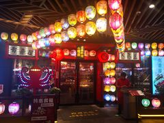 -有喜屋·日料·居酒屋(旭辉广场店)