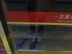 -广州火车站(地铁站)