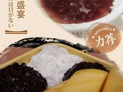 android_upload_pic-满记甜品(巴黎春天宝山店)