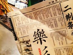 -乐乐姐超级土豆(中关村5号店)