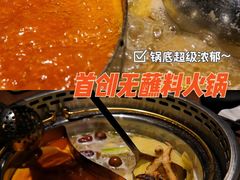 -快乐小羊·内蒙牛羊肉火锅(流花中心店)