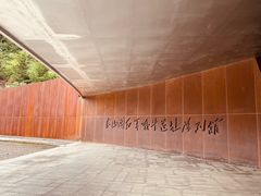 -娄山关景区-大尖山战斗遗址