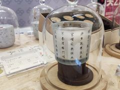 -杭州平安悦坊 PAFC LIVING