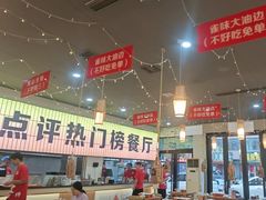 -亿牌牌东北烧烤(怀特店)