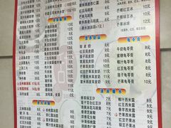 菜单-芬芳甜品(同福路店)
