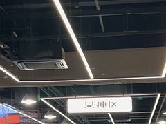 -加伍磅精英训练中心