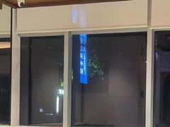 -明州府(文化广场店)