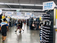 -迪卡侬(西三旗店)