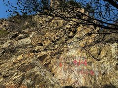 -大连天门山国家森林公园