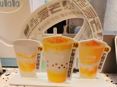 -7分甜(苏州中心店)