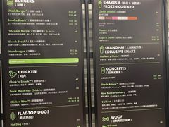 -Shake Shack(前滩太古里店)