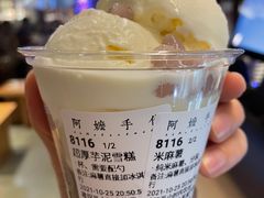 -阿嬷手作(深圳万象天地店)