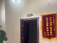 -张钰强中医正骨推拿连锁(唐家人才公寓店)