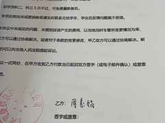 -无忧学车·大众驾校(长宁校区)