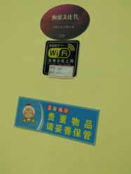 -莲芸拔罐减肥