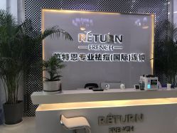 -痘敏医生专业祛痘·肌肤修复连锁