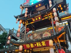 -印象鲵宴·张家界地标美食名片(溪布街店)