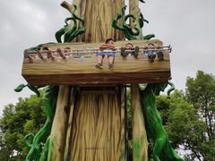 -安徒生童话乐园