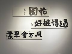 -天津美术学院-校史馆