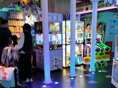 -反斗乐园(领展中心城店)