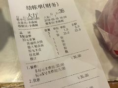 账单-子午路张记肉夹馍(小寨西路店)