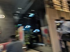 -炙柒Sekinana·精致料理 烧鸟·铁板烧(海上世界店)