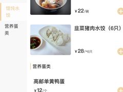-荣小馆(安达仕店)