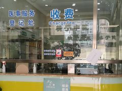 -兔途体检(十里堡青年路店)