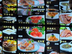 -501號台州海鲜餐厅(海创园店)