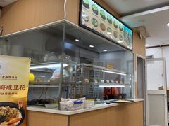 -老盛昌(百色店)