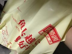 -旺顺阁鱼头泡饼(小红门店)
