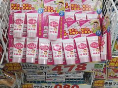 -大国药妆(NEW心斎橋店)