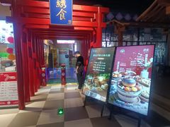 -水善汇旗舰店(金牛路店)