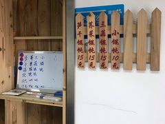 -217笋干馄饨