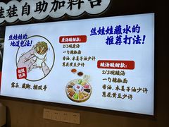 -怪噜范·老贵阳街头名小吃(汇金星力城店)