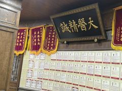 -川北医学院附属成都新华医院