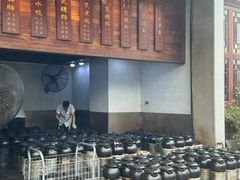 -农汤老店(顺联公园里店)