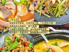 -李东农庄(中南百草园地标店)