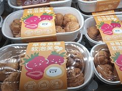 -面包工坊(七彩云南第一城店)