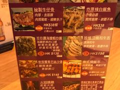 菜单-黄珍珍泰国菜馆(庄士伦敦广场店)