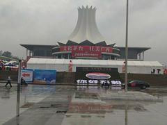 -南宁国际会展中心(会展东博文化旅游区)