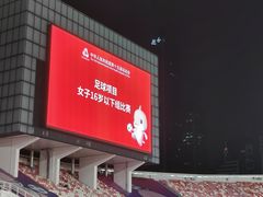 -天河体育中心