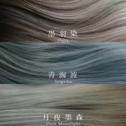-朗峰专业美发沙龙