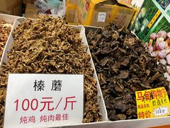 -中国国际会展中心-马甸购物街