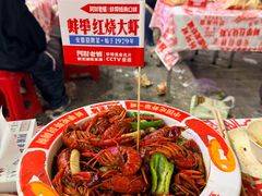 -阿财老铺·老蚌埠龙虾城(华夏总店)