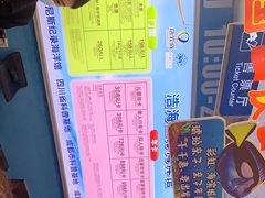 -成都浩海立方海洋公园