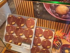 -銀座あけぼの (銀座本店)